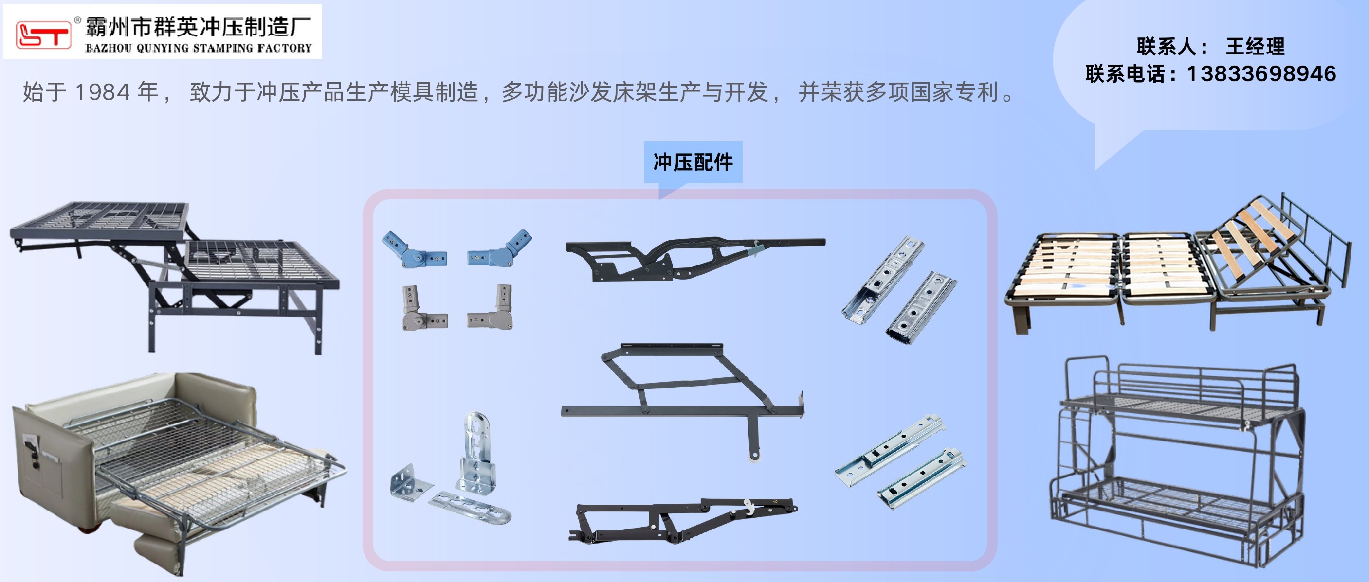 首页